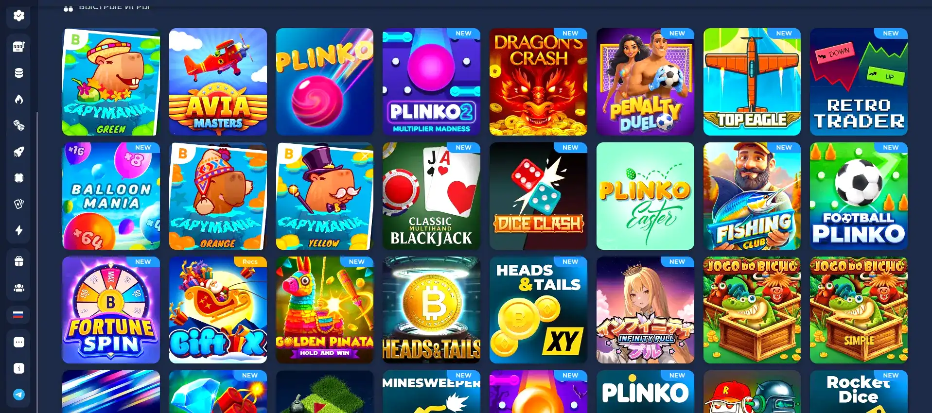 Джекпот и крупный выигрыш в Neon Club